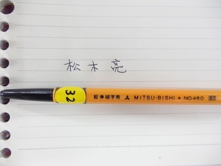 mitsubishi_no460.jpg